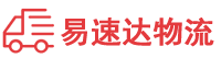 长沙到新田县物流公司